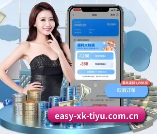 星空体育网页版 APP